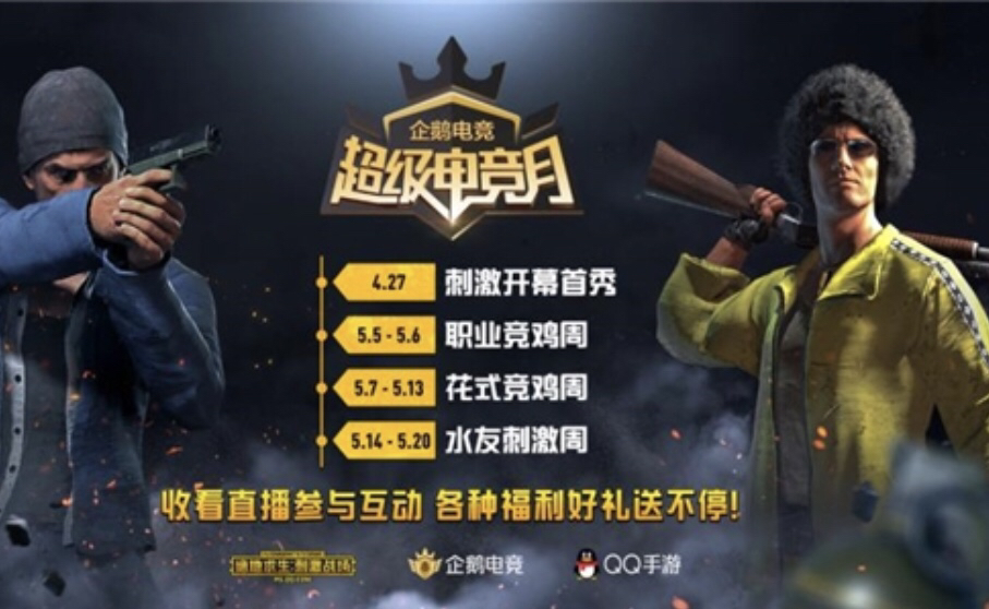 安徽有什么电子竞技俱乐部,安徽电子竞技职业战队