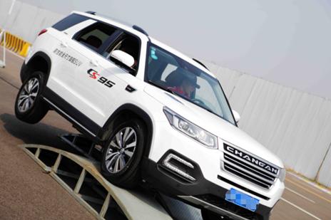 长安汽车cs家族海选赛,长安汽车cs家族集体出征