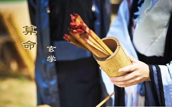 “八字不合”、“属相相克”,这些陈规陋习还是忘了吧……