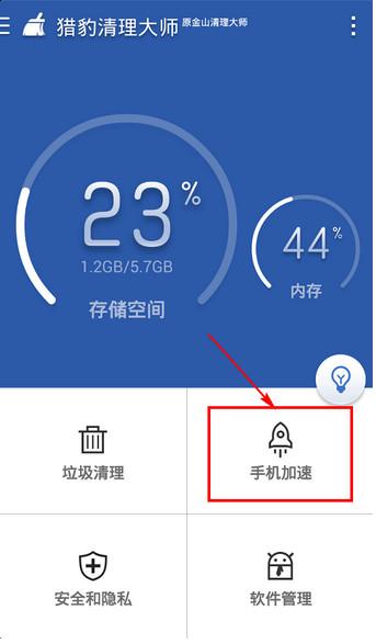 苹果手机怎么清理app数据,怎么清理手机app缓存