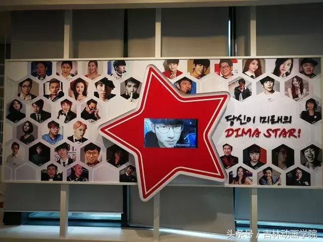 吉林动画学院考察团访问韩国东西大学、东亚放送艺术大学