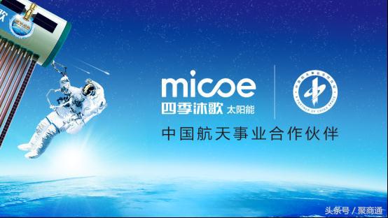 四季沐歌卫浴实业有限公司,四季沐歌卫浴照明排风一体