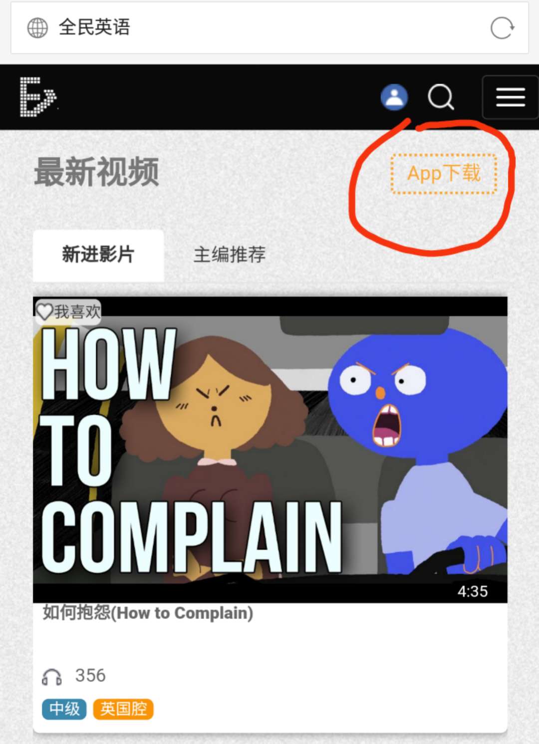 我们该怎么diss同学,我们如何面对不公和委屈