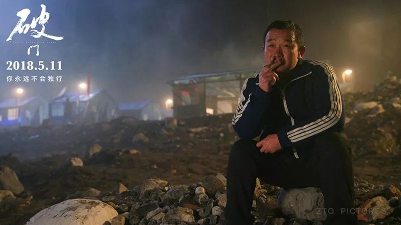 《破门》超越生死的余震，突破灾难的阴霾
