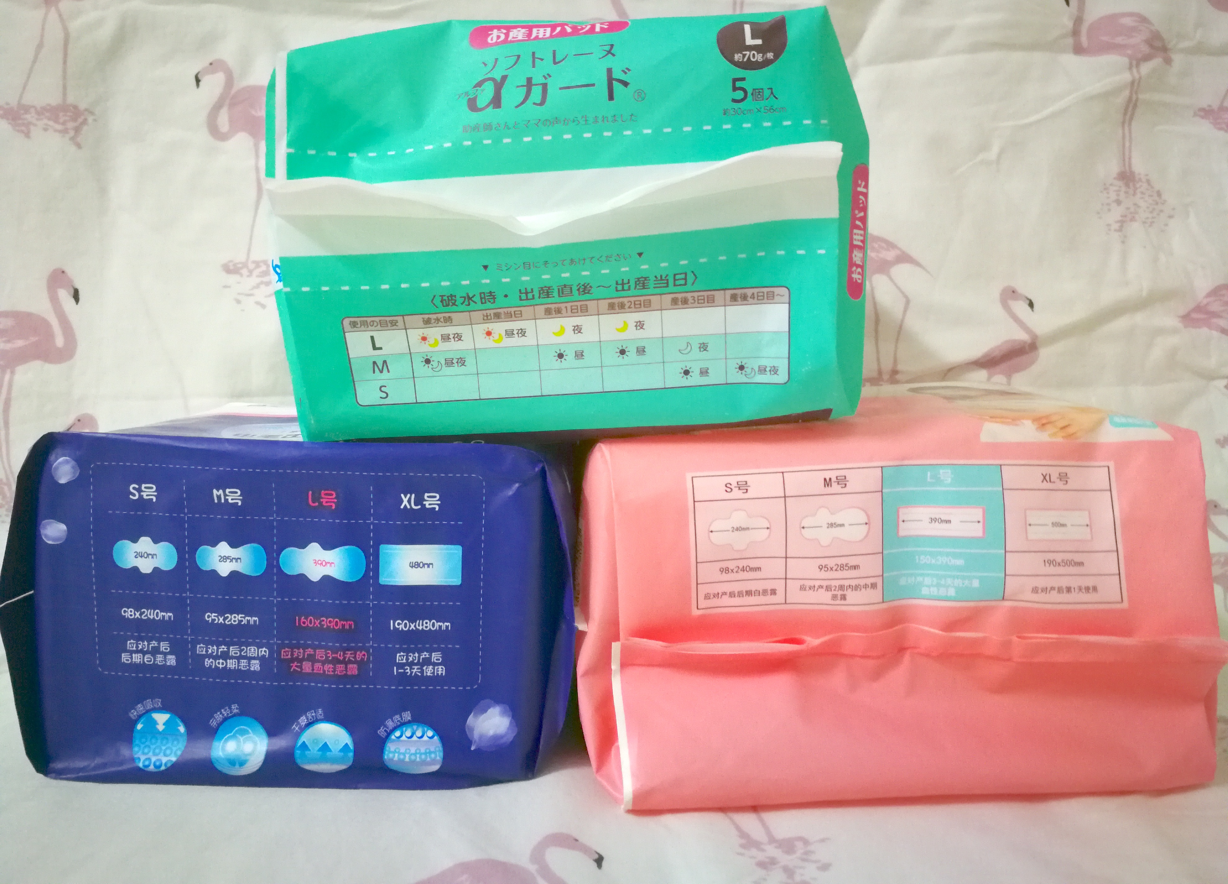 靠谱的产妇专用卫生巾特点,产妇卫生巾哪个品牌吸收好