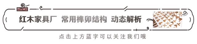 红木家具木工图纸入门,红木家具成单秘籍