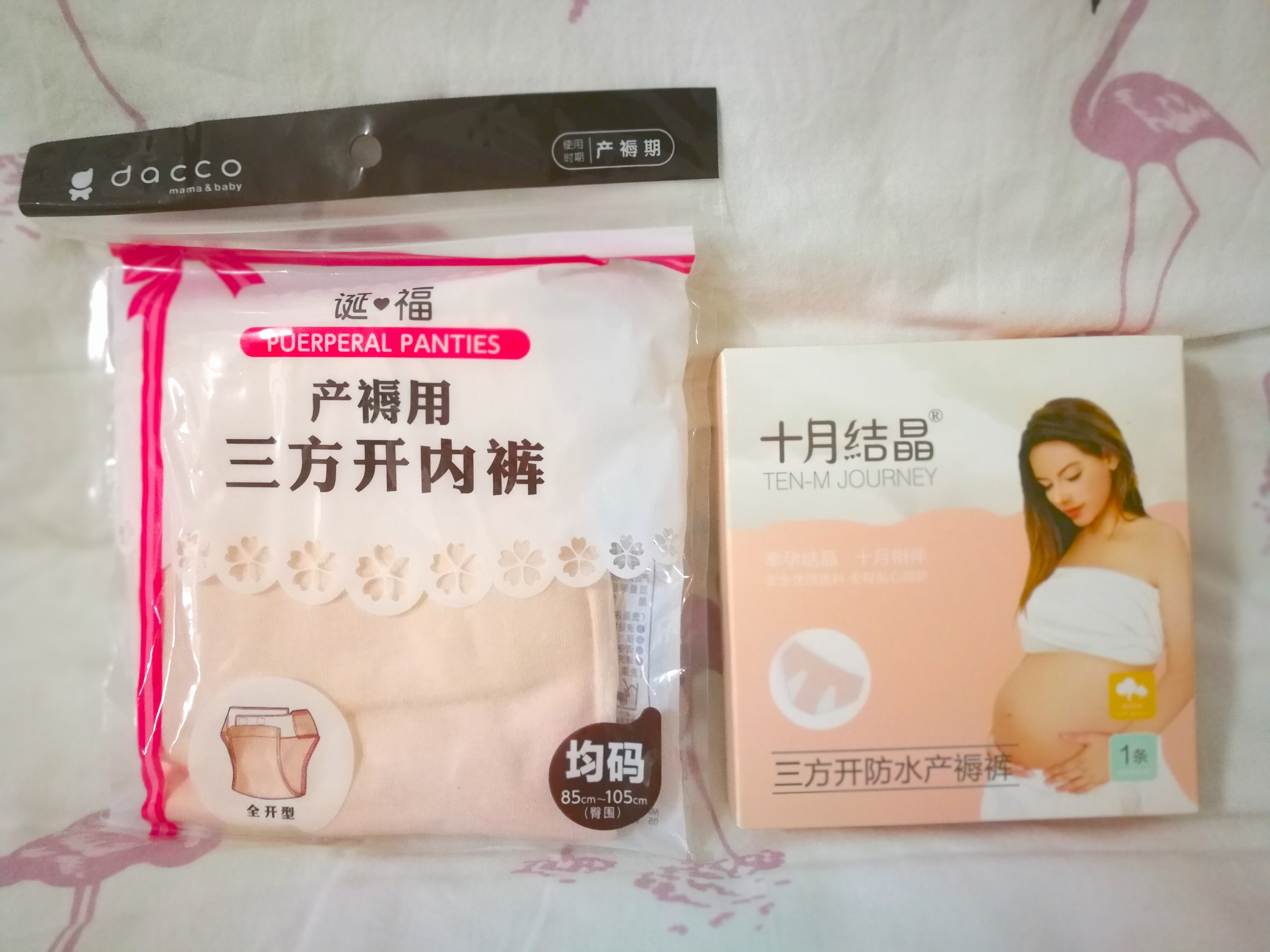 靠谱的产妇专用卫生巾特点,产妇卫生巾哪个品牌吸收好