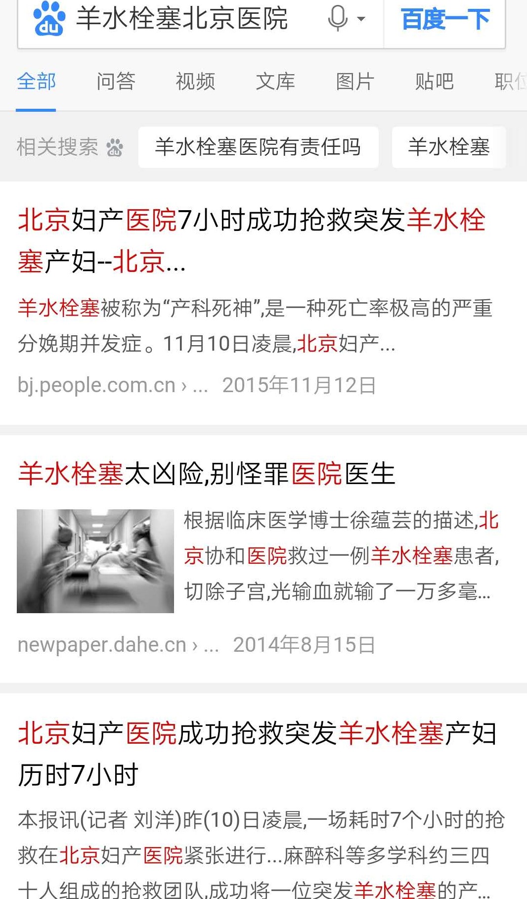 谁说只有女孩是贴心小棉袄,女孩是父母的贴心棉袄