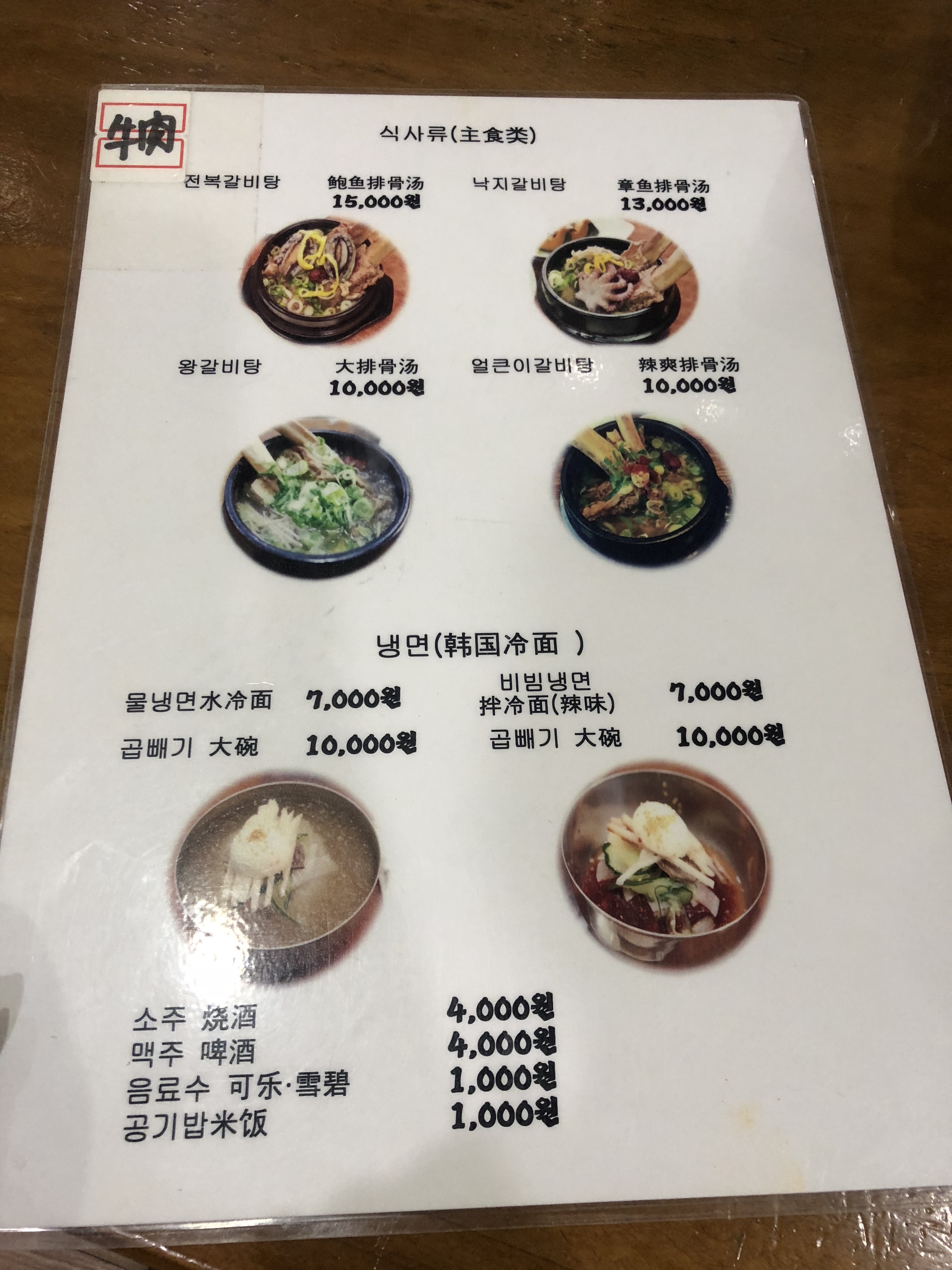 去济州岛买什么化妆品便宜,去济州岛买什么转接头