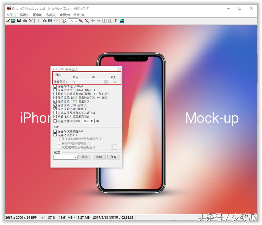 u盘常备这些绿色小工具,适用于windows7的u盘