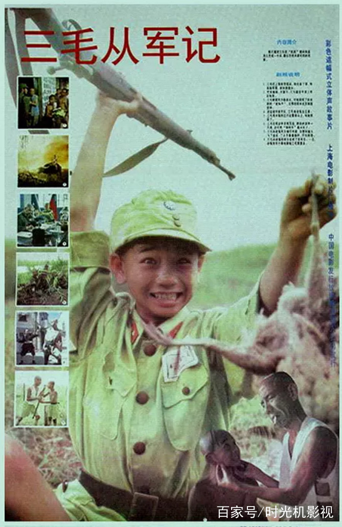 7-12岁儿童必看十部少儿喜剧电影,东北萌娃的喜剧片