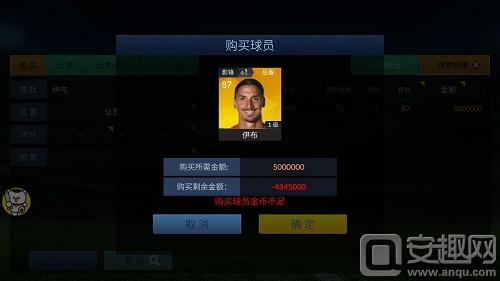 向非酋说不！由瓜帅全球代言《球王之路》球员系统大揭秘