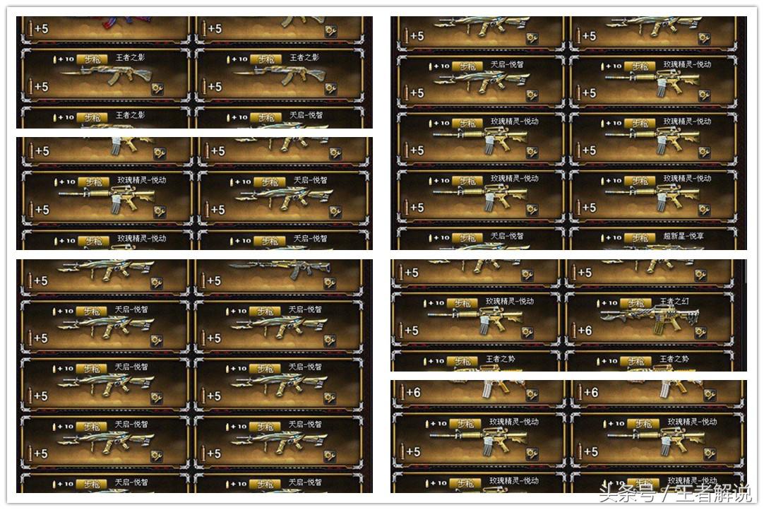 cf龙鳞换购,穿越火线怎么快速的获得战龙碎片