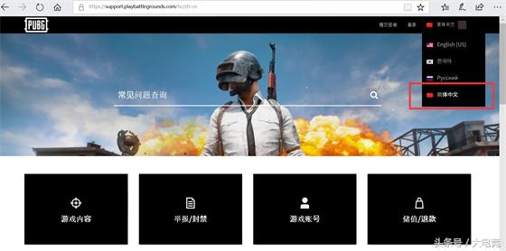 绝地求生客服解封申诉,绝地求生怎么申诉解封