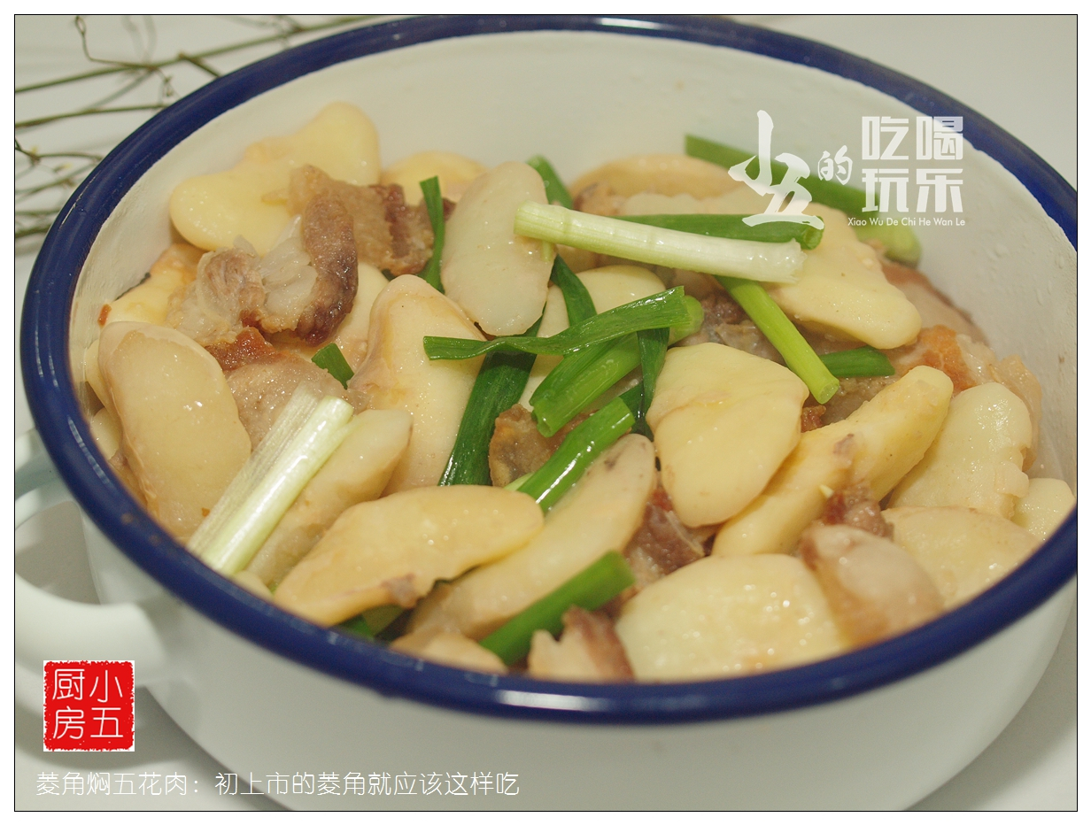 菱角焖腩肉,菱角肉的最佳吃法和做法