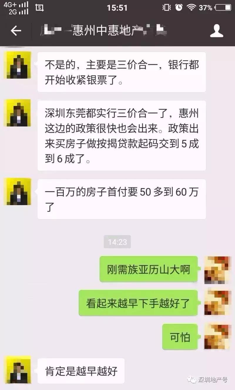 2022大湾区房贷利率一览表,2023年广东房贷利率是多少