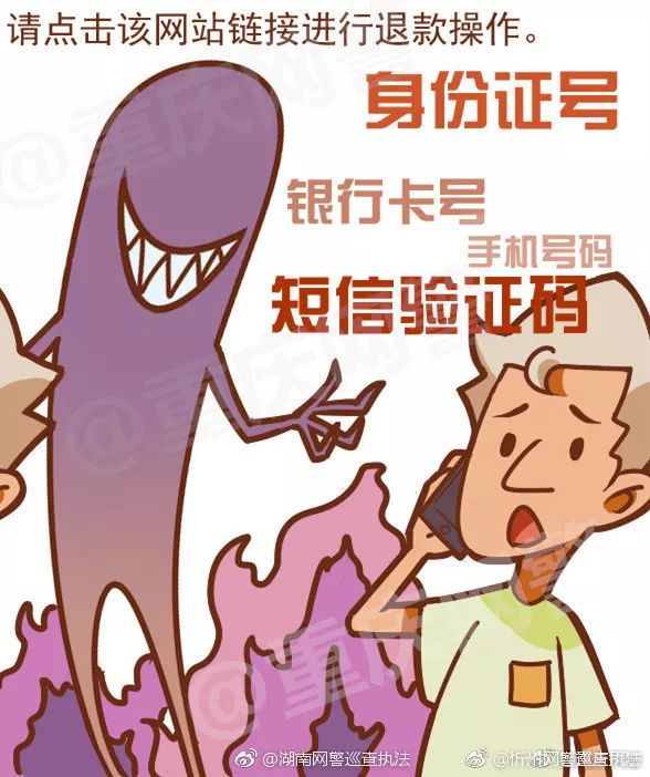 十大高发58种手法诈骗套路全揭秘,揭秘十条常见的诈骗手段