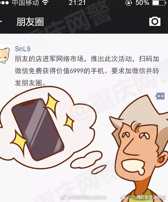 十大高发58种手法诈骗套路全揭秘,揭秘十条常见的诈骗手段