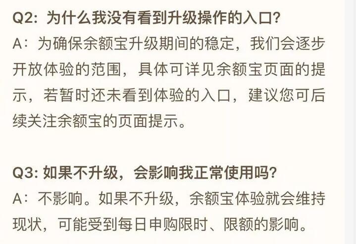 余额宝每日提现限额一万怎么提升,余额宝提现到银行卡限额怎么解决