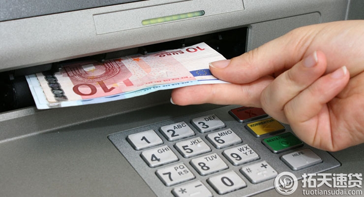 工银灵通快线赎回手续费,工银现金快线靠谱吗