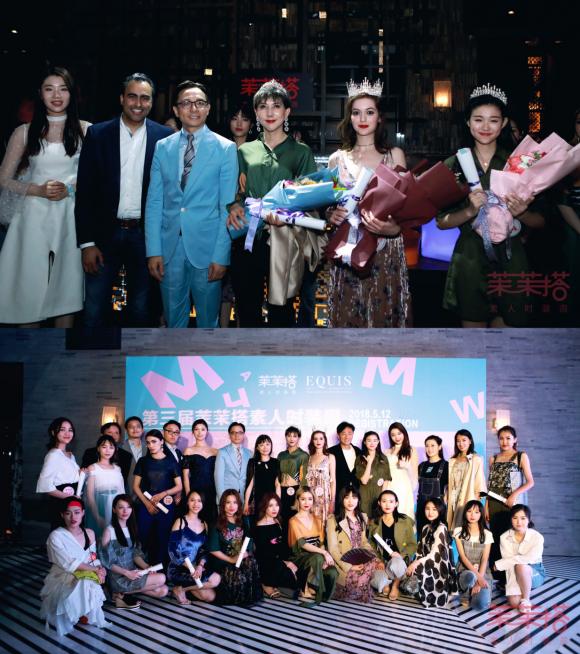 茉茉搭第三届素人时装周引爆京城EQUIS空间