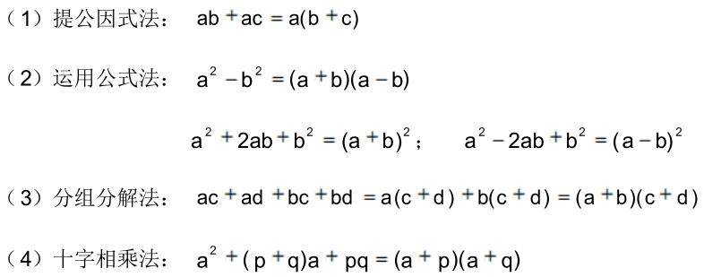中考数学知识点总结归纳完整版,广东中考数学2021年知识点分析