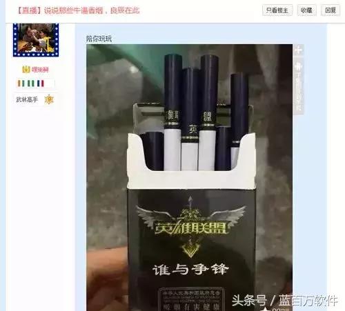 贴吧引流推广发帖怎么做,贴吧推广技巧图解