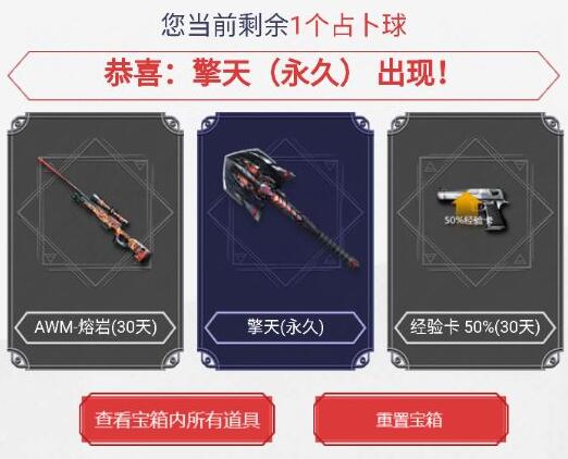 盘点cf所有巴雷特,cf最新活动巴雷特选哪个