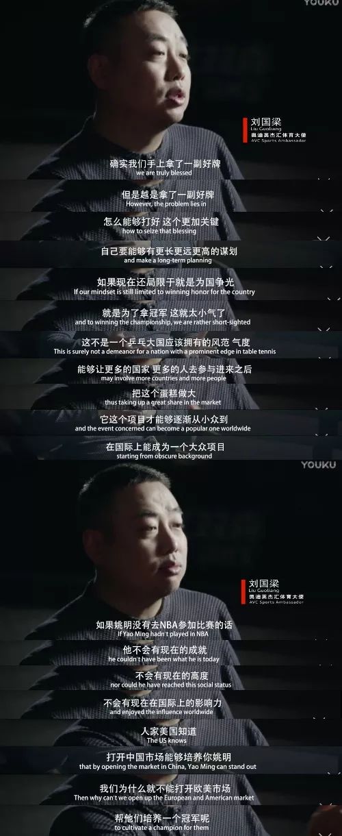 那个“不懂球的胖子”，今天当选中国乒协主席！