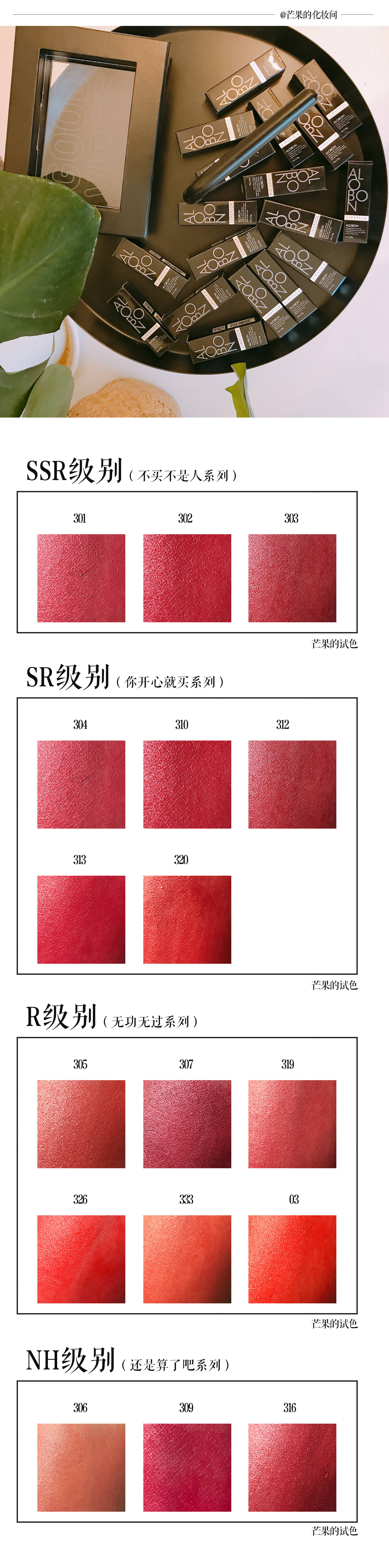 让人惊艳的口红,让人惊艳的大牌口红唇釉