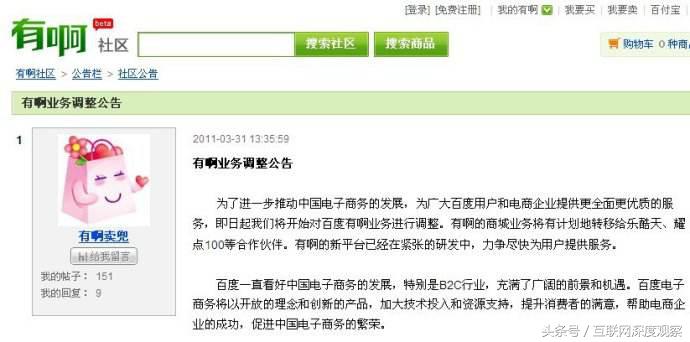 阿里巴巴百度腾讯,百度腾讯阿里哪个强