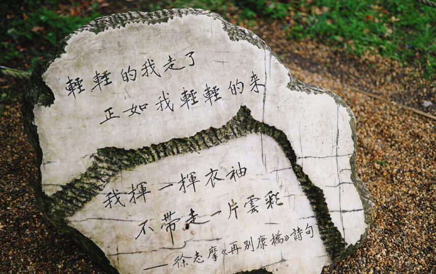 英国剑桥的康桥,英国剑桥大学的康桥