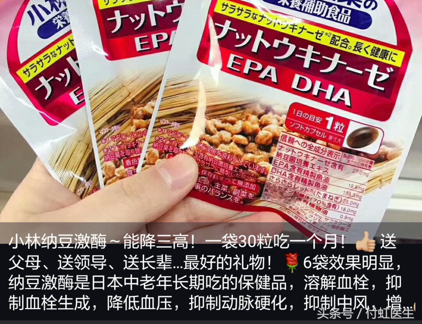 减肥先要了解胰岛素,了解健康减肥的药有哪些