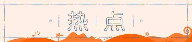 比尔盖茨住过最贵的酒店,上海静安希尔顿大酒店历史