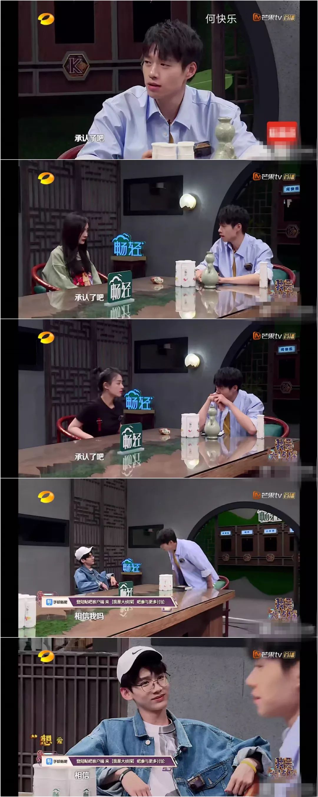 白敬亭魏大勋互相吐槽,山花为啥是形容魏大勋和白敬亭的