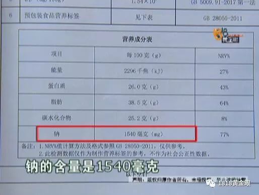 正林原味南瓜子仁官方旗舰店,正林生产的白瓜子产品是南瓜子吗