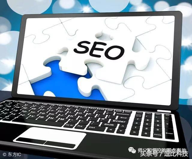 seo权重升级,网址seo优化常见方法与策略