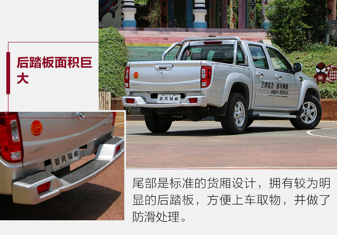 长城风骏6标准型两驱皮卡,长城风骏6全新柴油皮卡