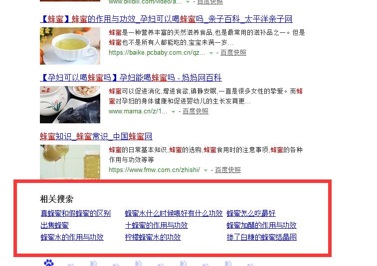 微信号软文推广,如何利用软文推广进行高效引流