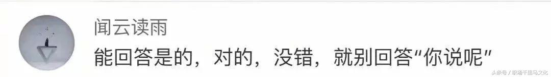 成人社交礼仪常识大全,成年人必须懂的社交规则