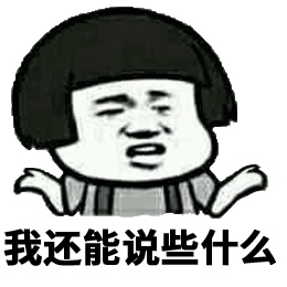 女人才是下半身思考的动物