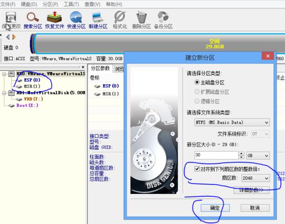 windows11安卓子系统安装,零基础学会安装windows系统