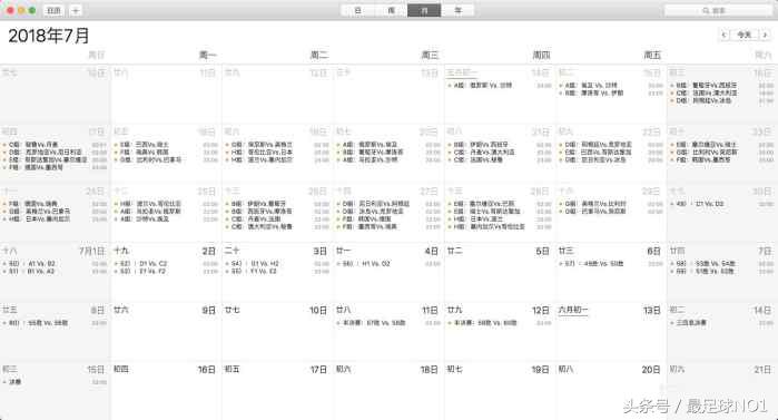 2018俄罗斯世界杯赛事日程表,俄罗斯世界杯多少天