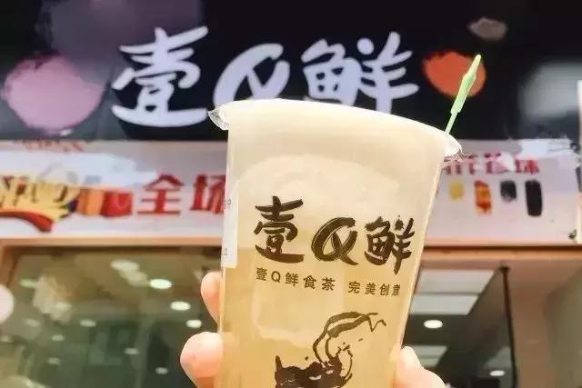 诸暨哪家奶茶店好喝,诸暨服务区奶茶