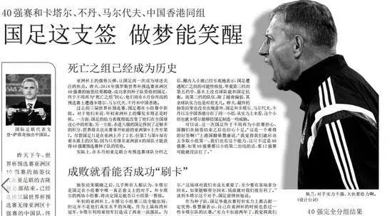 足协2023亚洲杯准备归化谁,2023亚洲杯国足