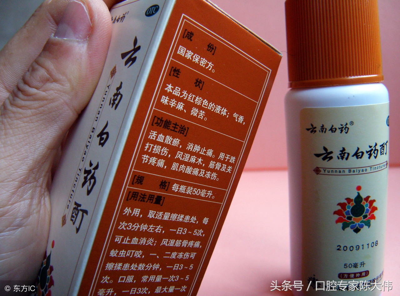 三个月宝宝口腔溃疡怎么治疗,口腔溃疡如何治疗