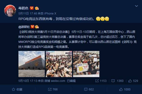 剑网三大师赛官方视频,剑网三大师赛剑纯