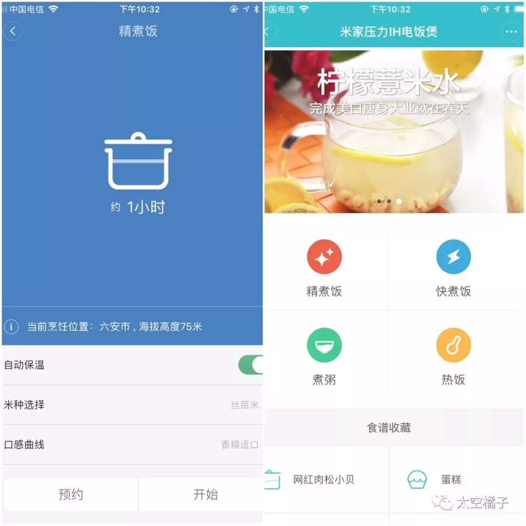 东芝抽真空电饭煲,东芝rc-cs10m电饭煲测评
