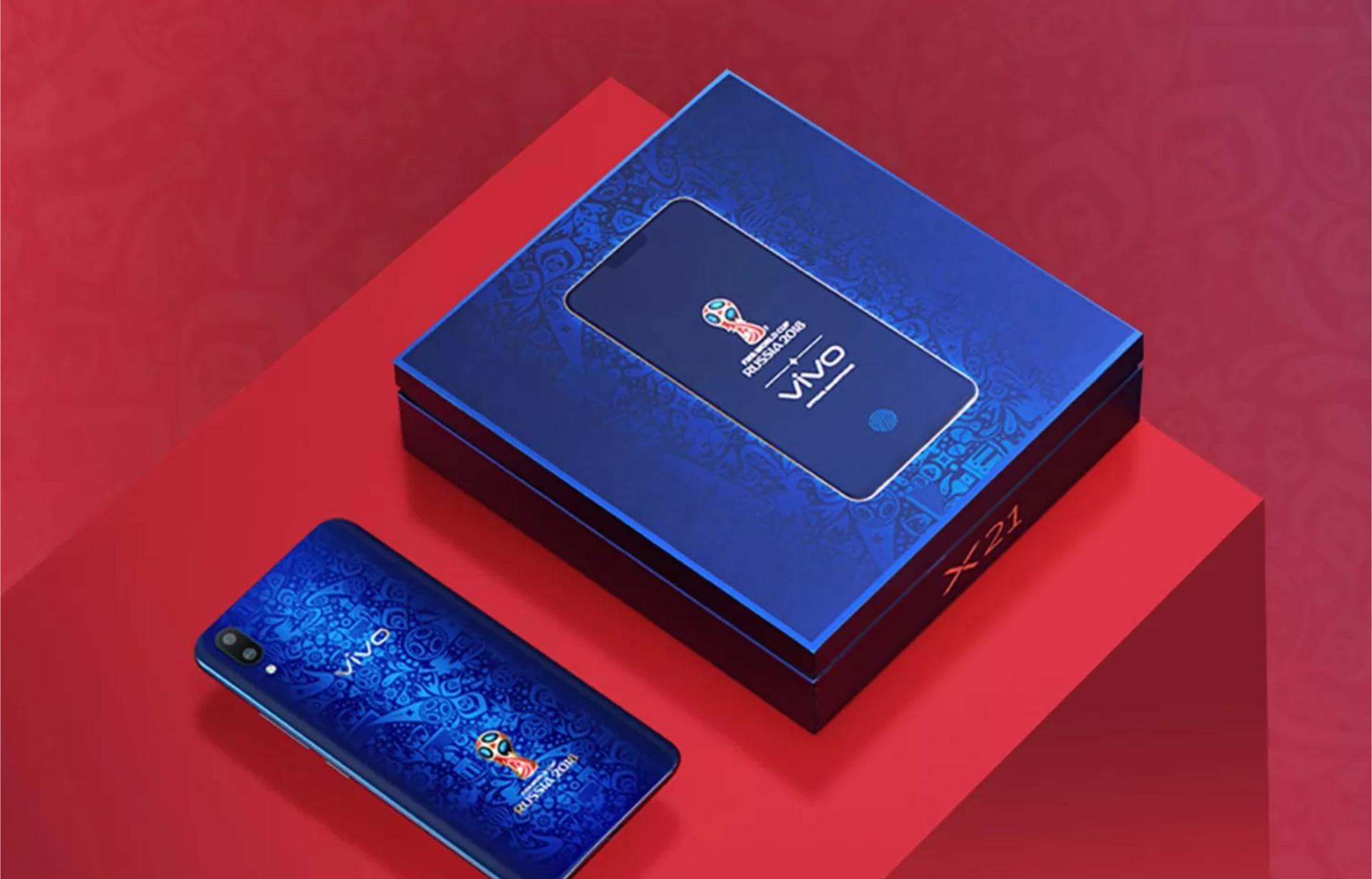 vivofifa世界杯版,vivo世界杯非凡版