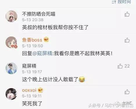 为了安心打个车看看把女孩们逼成什么样子了